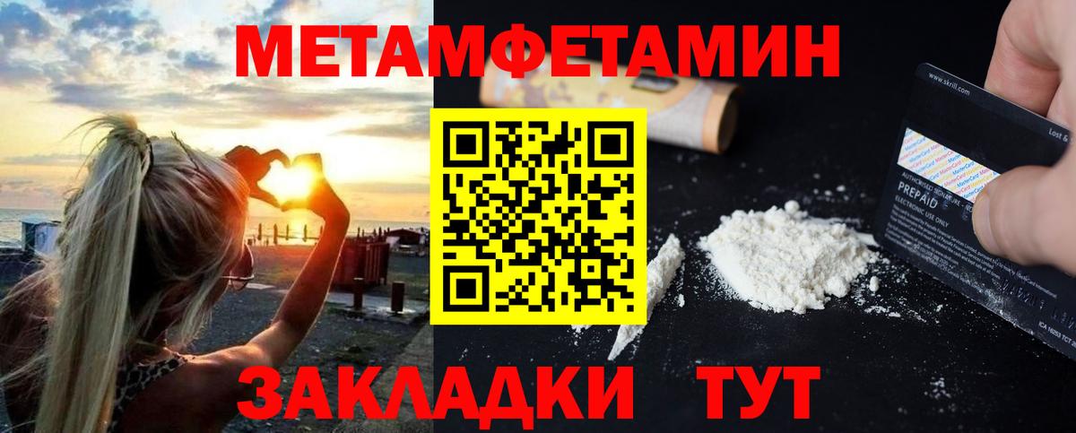 Amphetamine Premium  АМФ  Заинск  Вход с VPN 