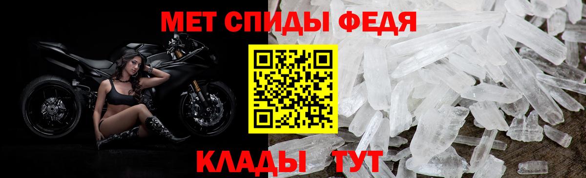 Amphetamine VHQ Заинск