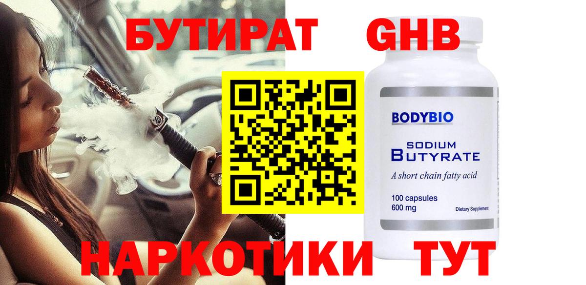 Alpha-PVP Заинск