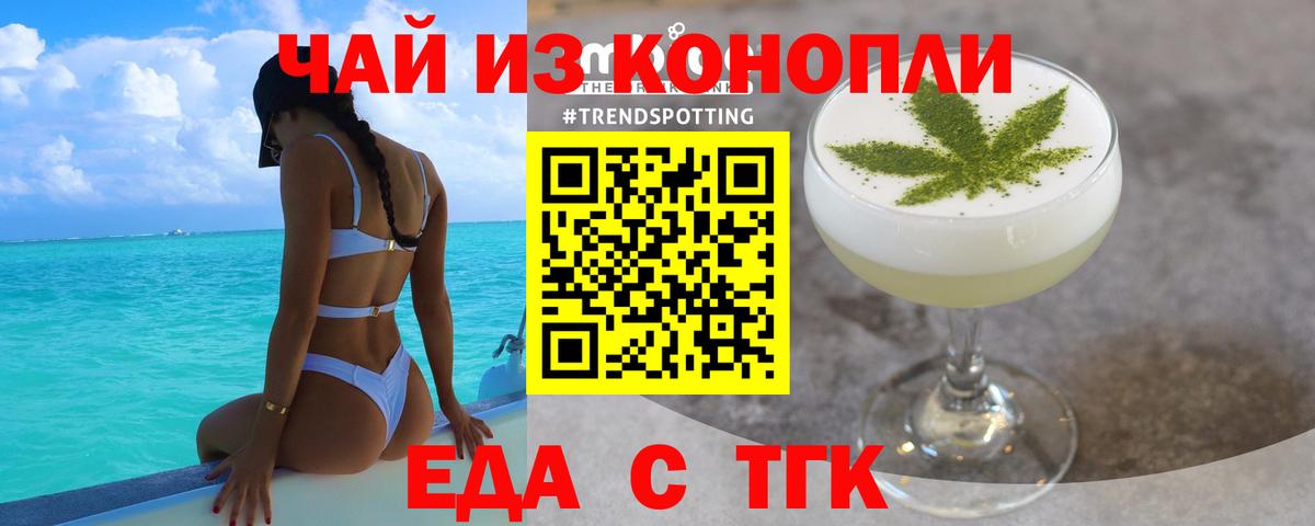 Меф кристаллы  LSD-25  Кокаин  Заинск  Каннабис  Гашиш  A-PVP СК кристаллы  Вход с VPN 