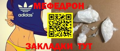 кокаин VHQ Рузаевка