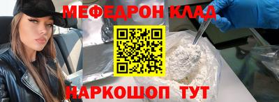 ALPHA-PVP Рыбинск