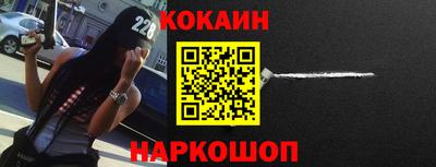 ALPHA-PVP Рыбинск
