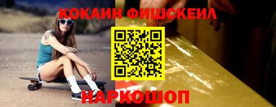 кокаин VHQ Рузаевка