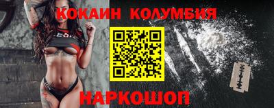 ALPHA-PVP Рыбинск