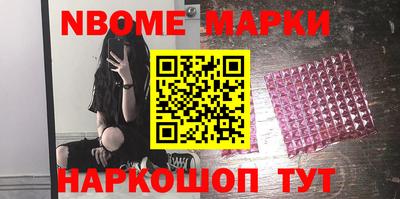 кокаин VHQ Рузаевка