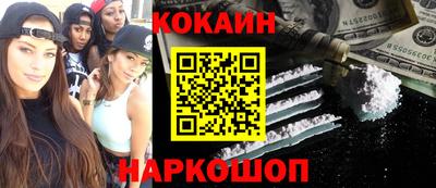 ALPHA-PVP Рыбинск
