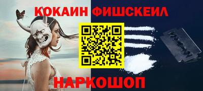 кокаин VHQ Рузаевка