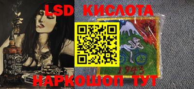 ALPHA-PVP Рыбинск