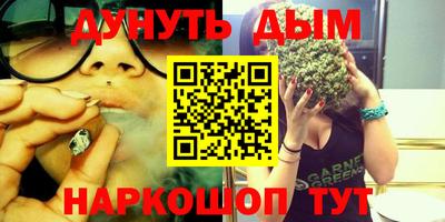 ALPHA-PVP Рыбинск