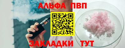 кокаин VHQ Рузаевка