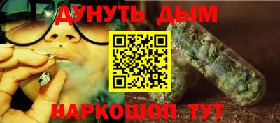 ALPHA-PVP Рыбинск