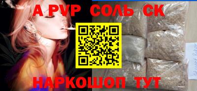 Альфа ПВП Рязань
