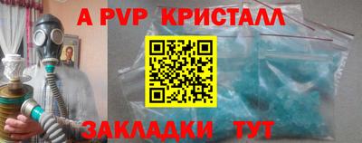 кокаин VHQ Рузаевка