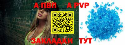 Альфа ПВП Рязань