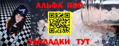 кокаин VHQ Рузаевка