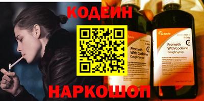 ALPHA-PVP Рыбинск