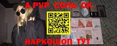 кокаин VHQ Рузаевка