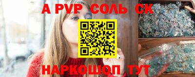 Альфа ПВП Рязань