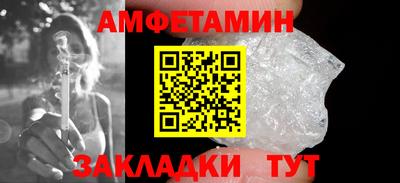 ALPHA-PVP Рыбинск