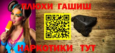 ALPHA-PVP Рыбинск
