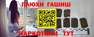 кокаин VHQ Рузаевка