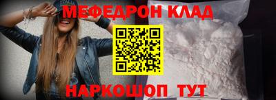 кокаин VHQ Рузаевка