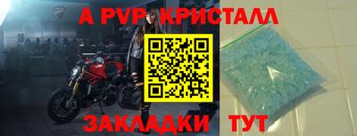 Альфа ПВП Рязань