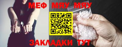 кокаин VHQ Рузаевка