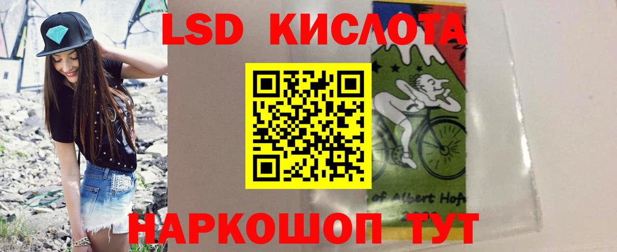Заинск  LSD-25 экстази ecstasy  мега   Вход с VPN 