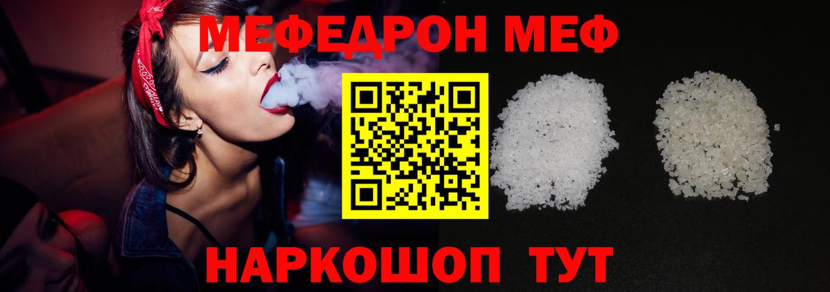 МЕФ Заинск