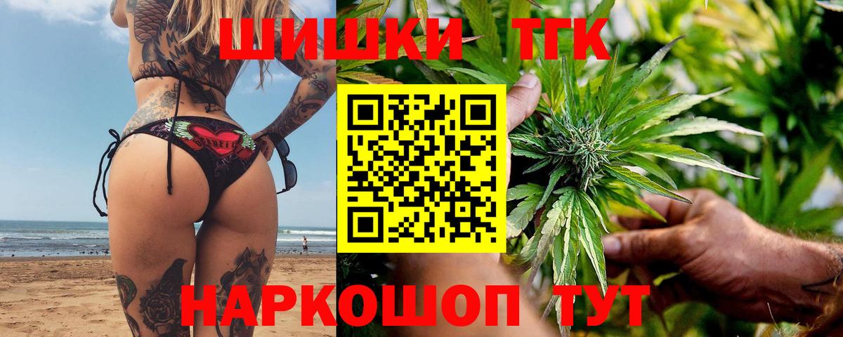 МАРИХУАНА White Widow  Вход с VPN  МАРИХУАНА VHQ  Марихуана семена  Конопля Bruce Banner  Заинск 
