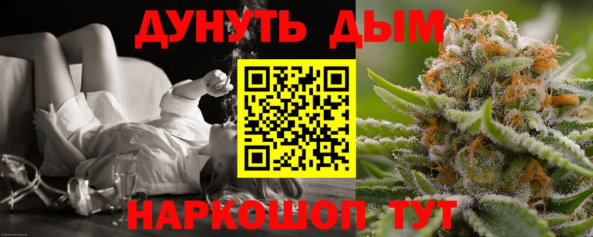 Шишки марихуана ГИДРОПОН Заинск